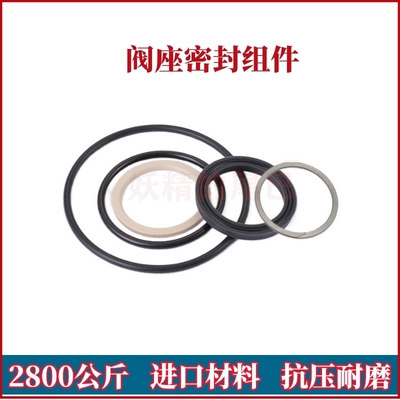 进排液阀组组合阀密封圈工业清洗