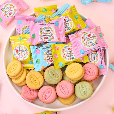 马卡龙夹心饼干单独小包装下午茶闲零糕点心小零食品批发结婚喜饼