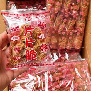 怀旧8090童年味道零食香脆小吃 猫耳朵薄片超薄猪耳朵老式