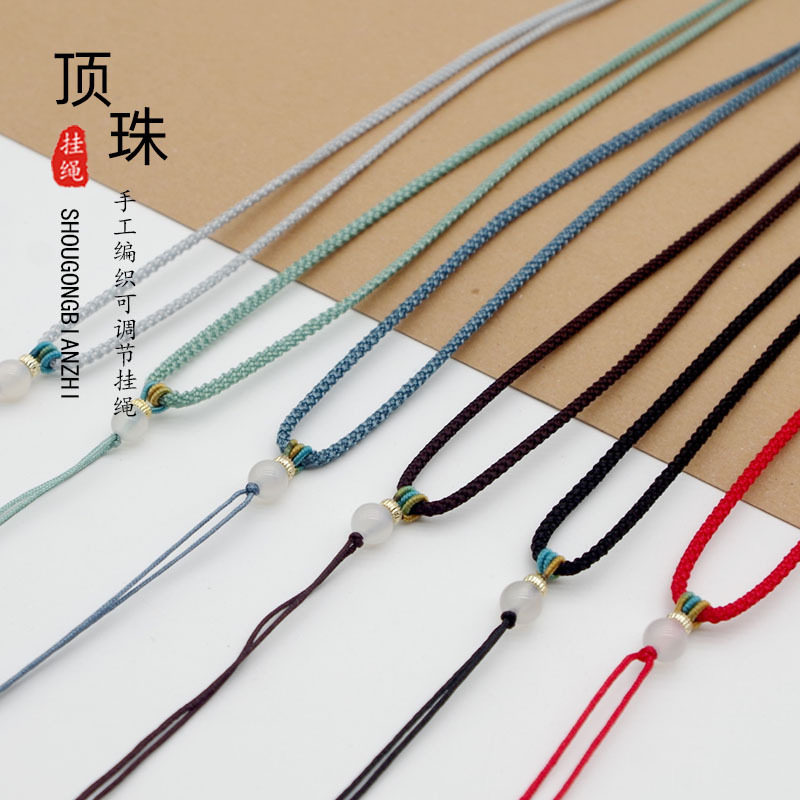 黄金翡翠玉石蜜蜡吊坠绳子可调节