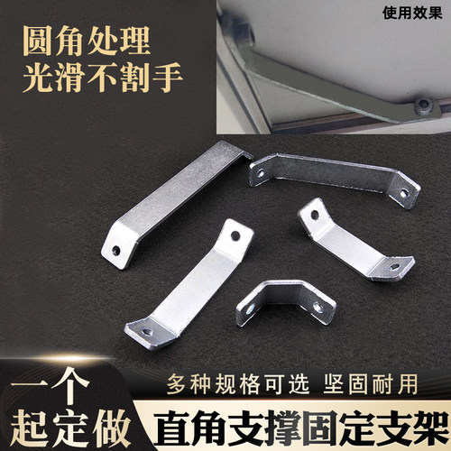 U字直角固定器加厚可定制