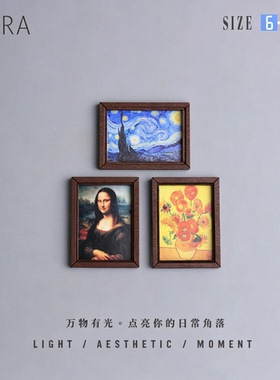 蒙娜丽莎治愈小油画桌面摆件