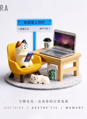 牛马精神打工猫树脂桌面摆件