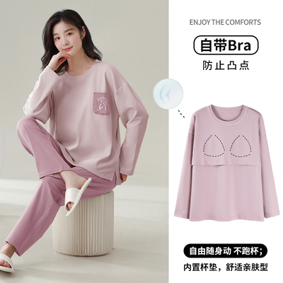 简约防凸点睡衣女士春秋款居家服