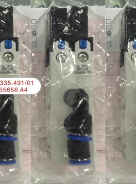 G2.335.491/01海德堡原装新款电磁阀现货特价（只做高品质件）