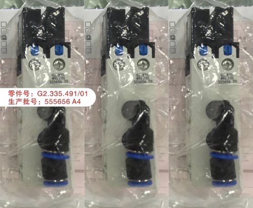 G2.335.491/01海德堡原装新款电磁阀现货特价（只做高品质件）