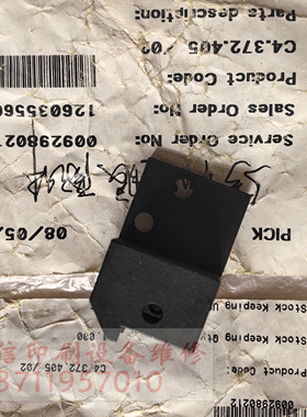 海德堡印刷机配件适用于SM102 CD102前规电眼架子C4.372.405原装