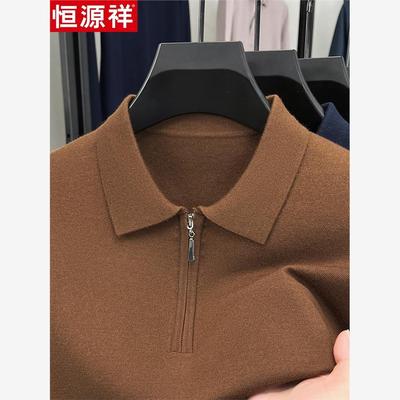 恒源祥秋冬薄款精纺羊绒