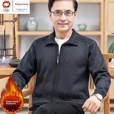 恒源祥彩羊毛衫男拉炼开