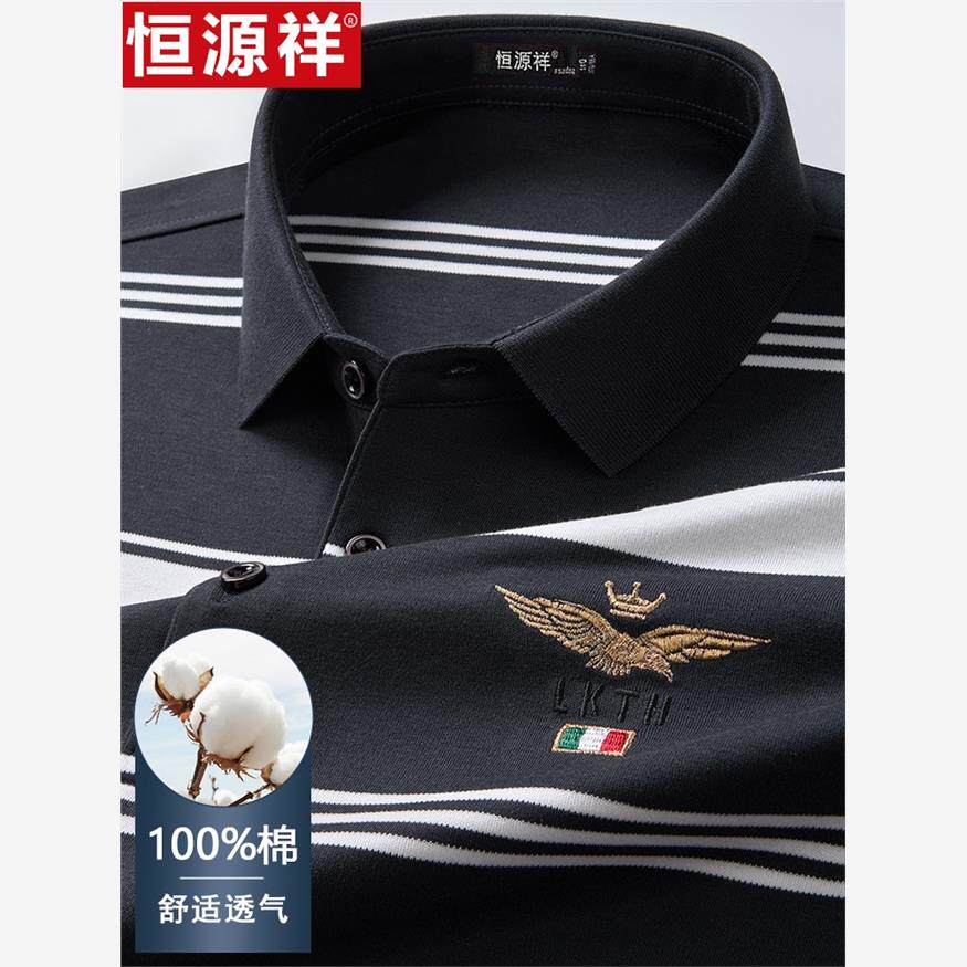 恒源祥纯棉男子条纹长袖翻领t恤Polo衫中老年人休闲宽松老爹上衣