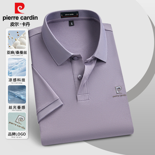 皮尔卡丹桑蚕丝短袖 t恤男夏季 中年休闲polo衫 丝光棉T上衣爸爸夏装