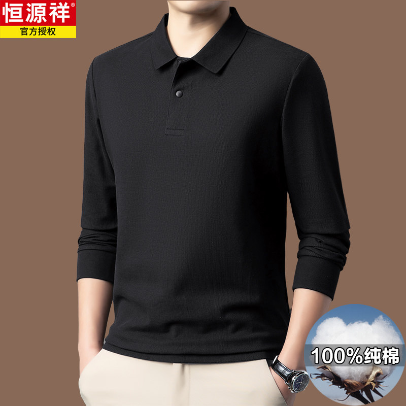 恒源祥高端100%纯棉长袖t恤男秋冬季2025新款翻领加绒休闲polo衫