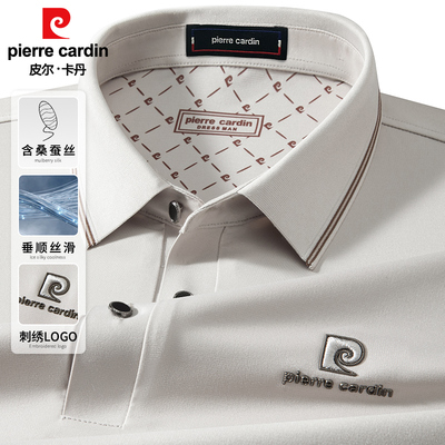 皮尔卡丹短袖t恤男桑蚕丝