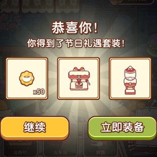 咖啡套装 可口 节日套装 扮冬季 咖啡杯皮肤绿钞钻石 咖啡圣诞活动装