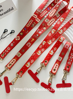 2024龙年新款红色喜庆手机挂绳挂脖绳创意夹片手机链手提挂件防摔
