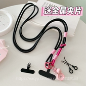 新款 斜挎可背手机挂绳高级多巴胺编织手机链金属夹片吊绳防盗肩带