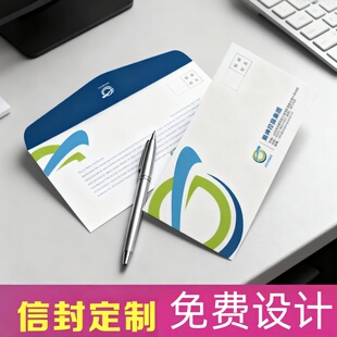 定制宣传单信纸信封优惠券说明书画册邀请函毕业册卡片各类印刷品