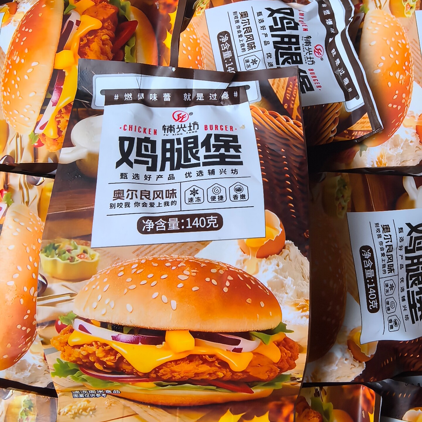辅兴坊鸡腿堡汉堡加热即食早餐图片