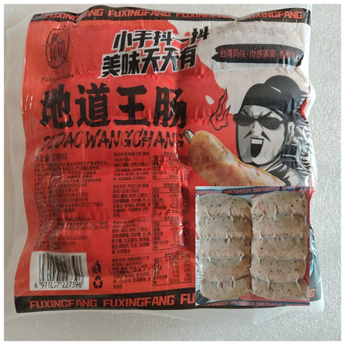 辅兴坊冷冻肉肠地道王肠包邮