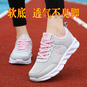 断码乔尼丹莱运动鞋女新款春秋轻便网面透气减震女士软底跑步鞋子