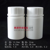 塑料瓶250克固体粉末空瓶子液体瓶样品分装 瓶子大口防盗盖广口瓶