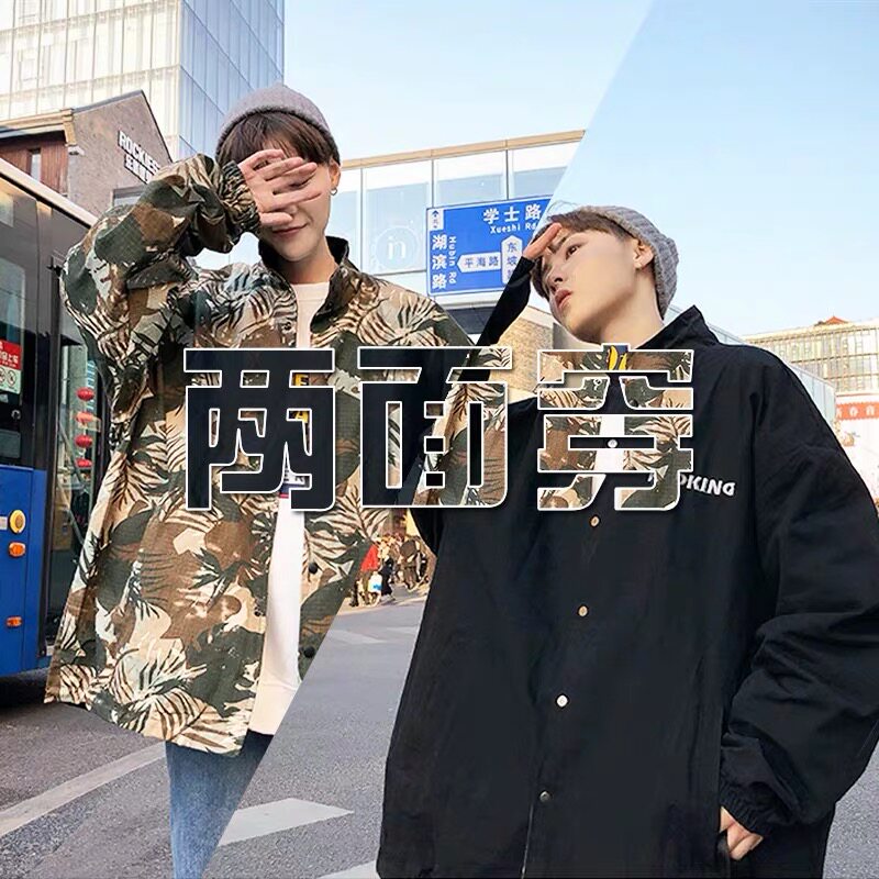 迷彩外套男韩版潮流休闲两面穿夹克ins潮牌炸街港风立领上衣图片