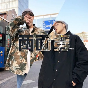 迷彩外套男韩版潮流休闲两面穿夹克ins潮牌炸街港风立领上衣图片