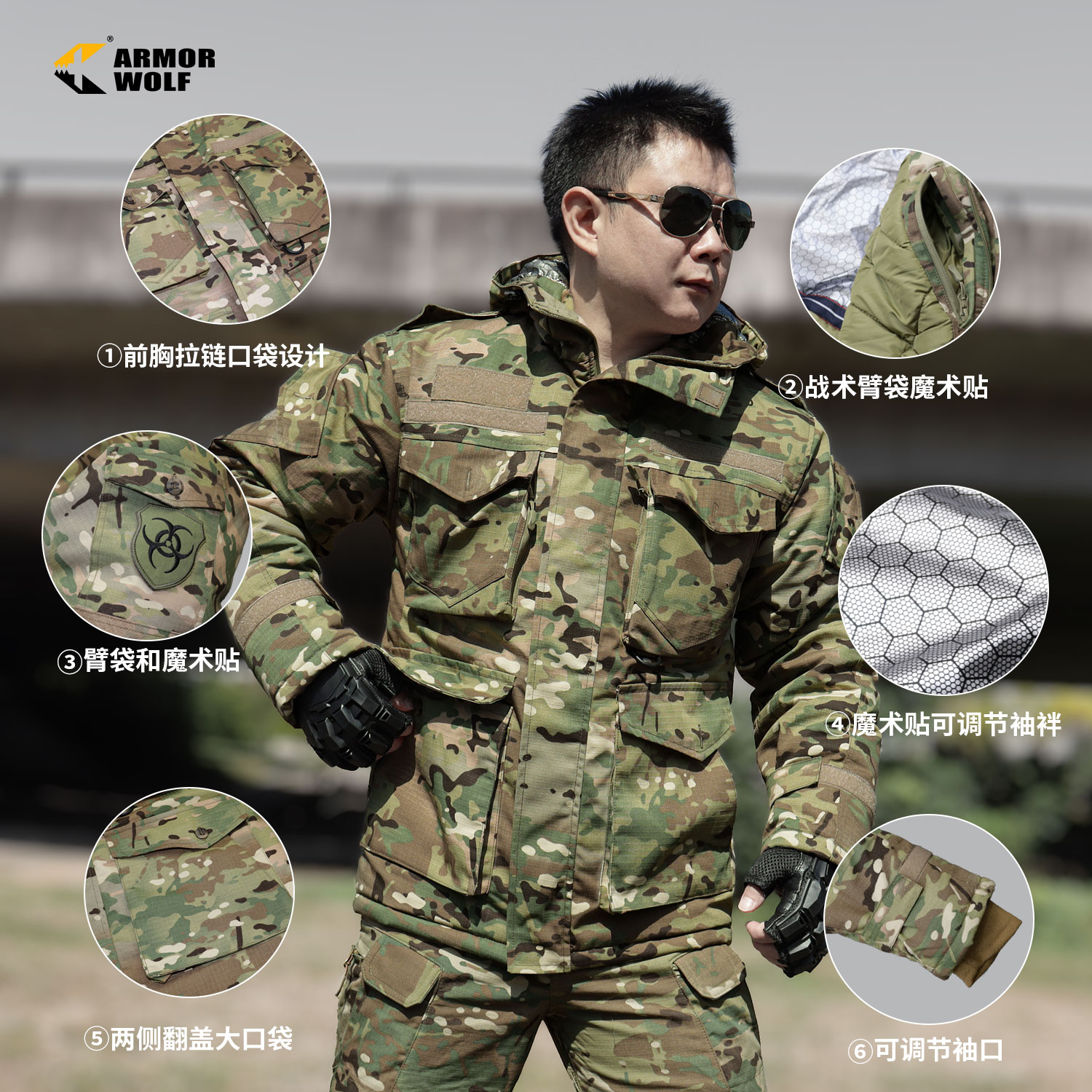 盔狼冬季户外迷彩热反射战术套装