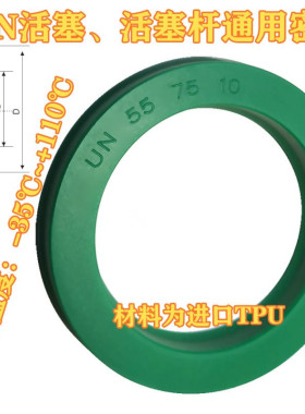 进口料绿色UN23.5*3.5*4.5/24*32/24*34*36*5*6*7*8高油缸油封