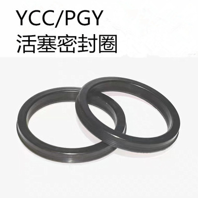 气缸Y-QGP活塞孔用密封圈