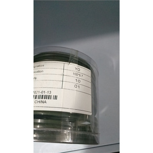 YO（替代O型圈)180*170*5.7*200*189*8.3*220*210*5.7