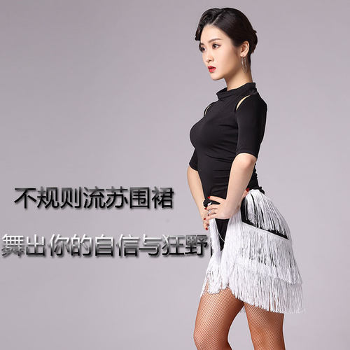 新款拉丁舞臀巾一片式女流苏成人