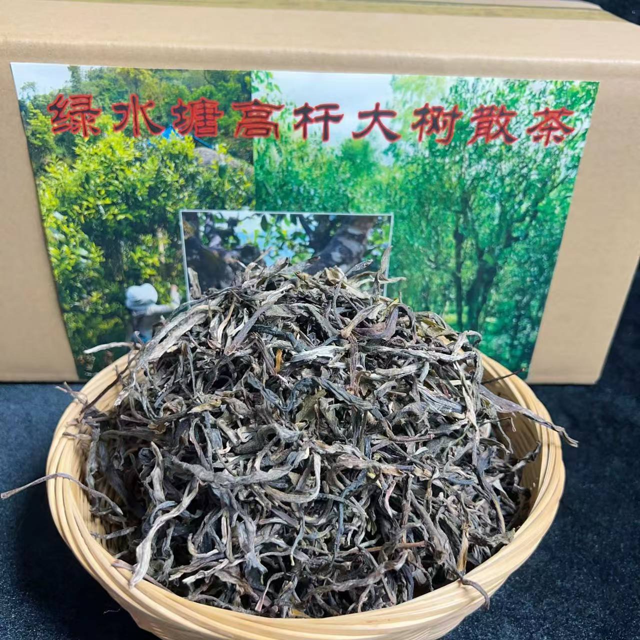 2025年绿水塘汤中飘来兰花香 外韵绵柔 内含风骨 普洱生茶 1000g