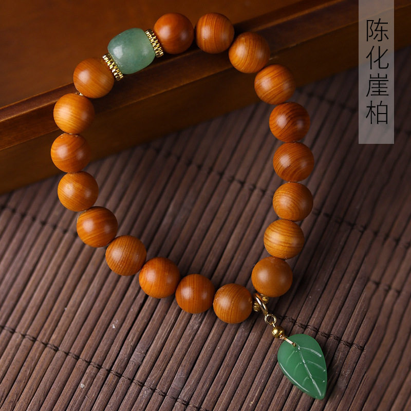 陈化崖柏金枝玉叶DIY手串1.0×18颗男女款式装饰手链念珠