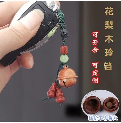 Деревянная подвеска, креативный брелок, диффузор, коробочка для хранения