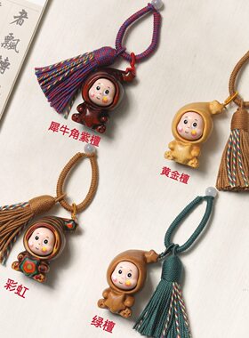 爆款檀木雕刻星星人钥匙扣挂件包包挂件可爱挂件儿童生日礼物挂件