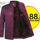 外套爷爷装 加绒加厚中老年人保暖棉袄长袖 棉衣服 男夹克秋冬季 唐装