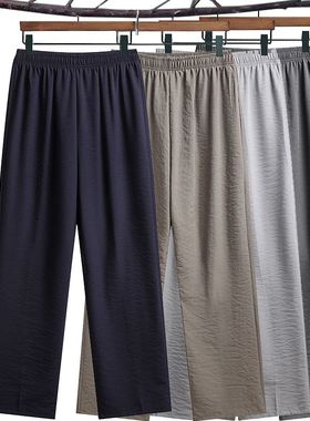 中老年人夏季唐装男裤子爸爸宽松直筒薄款休闲裤夏天爷爷冰丝长裤