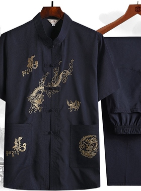 中老年人春夏爷爷唐装套装男士短袖衬衫中式刺绣爸爸晨练服汉服薄