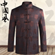 中老年人唐装 男外套夹克中式 立领爸爸爷爷大码 2019春秋季 民族服装