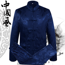 衬衫 套装 长袖 大码 中老年男士 中式 唐装 演出服汉服 服装 中国风春夏季