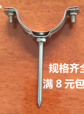不锈钢管卡PPR管卡扣卡箍喉箍抱箍PVC排水管固定支架20吊卡75管夹