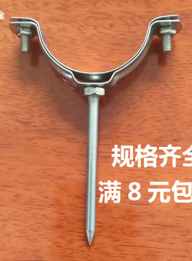 不锈钢管卡卡扣pvc固定支架