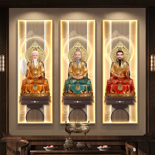 三清祖师爷画像挂画中堂道德元始天尊装饰画道祖神像佛堂供奉壁画