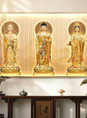 单幅娑婆三圣藏地菩萨装饰画背景墙站像壁画家用供奉画像佛像挂画