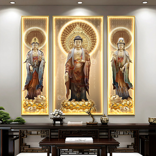 西方三圣画像挂画佛像家用供奉中堂背景墙装饰画佛堂寺庙壁画灯画