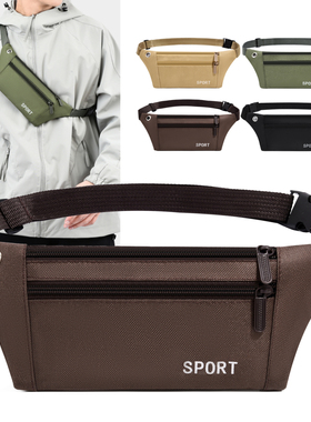 帆布腰包男士干活工地放手机包多功能轻便胸包运动户外包单肩小包