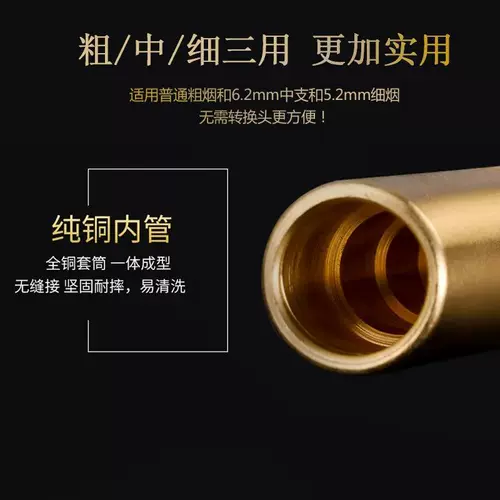 Медный съемный мундштук, медная металлическая универсальная латунная курительная трубка