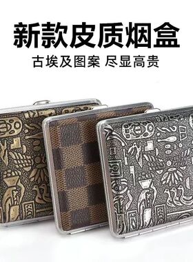 超薄高档烟盒20支装黑色印花皮质抗压防潮烟夹翻盖金属花纹香烟盒