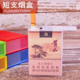 Мужской пластиковый прозрачный портсигар, лента, портативный защитный чехол, 20 шт